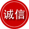 洱源诚信救援服务