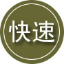 洱源24小时道路救援