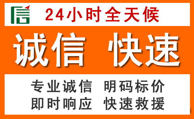 如何制定合理价格策略缓解洱源道路救援售后压力