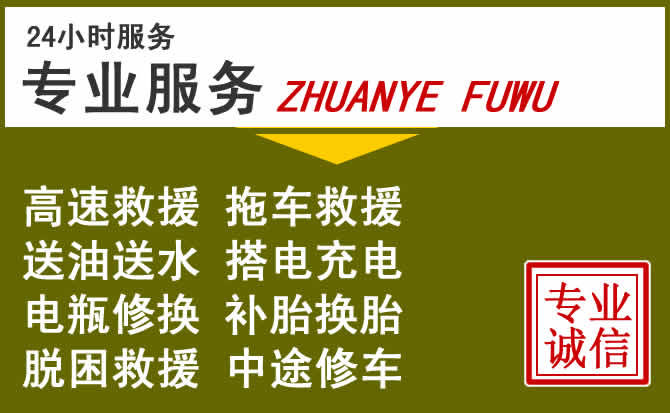新能源汽车保有量攀升，洱源道路救援行业未来发展新趋势解析